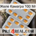 Желе Камагра 100 Мг cialis4